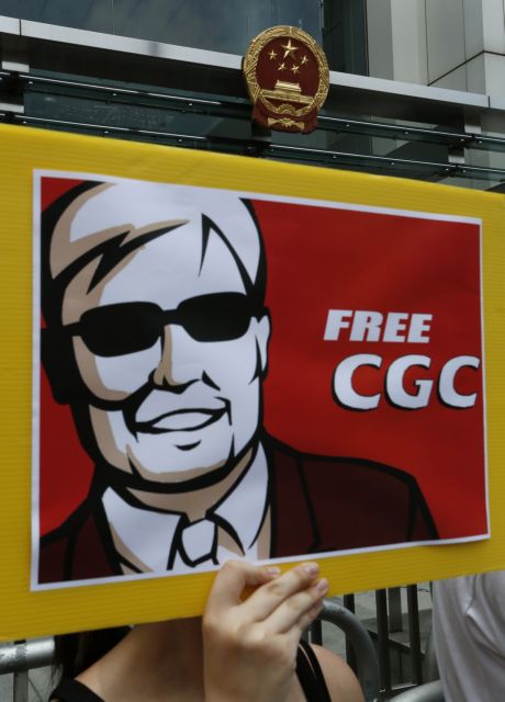 «Ο Τσεν Γκουανγκτσένγκ μπορεί να κάνει αίτηση για σπουδές στο εξωτερικό» λέει το Πεκίνο